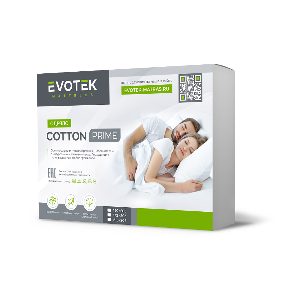 «COTTON PRIME» («КОТТОН ПРАЙМ»)